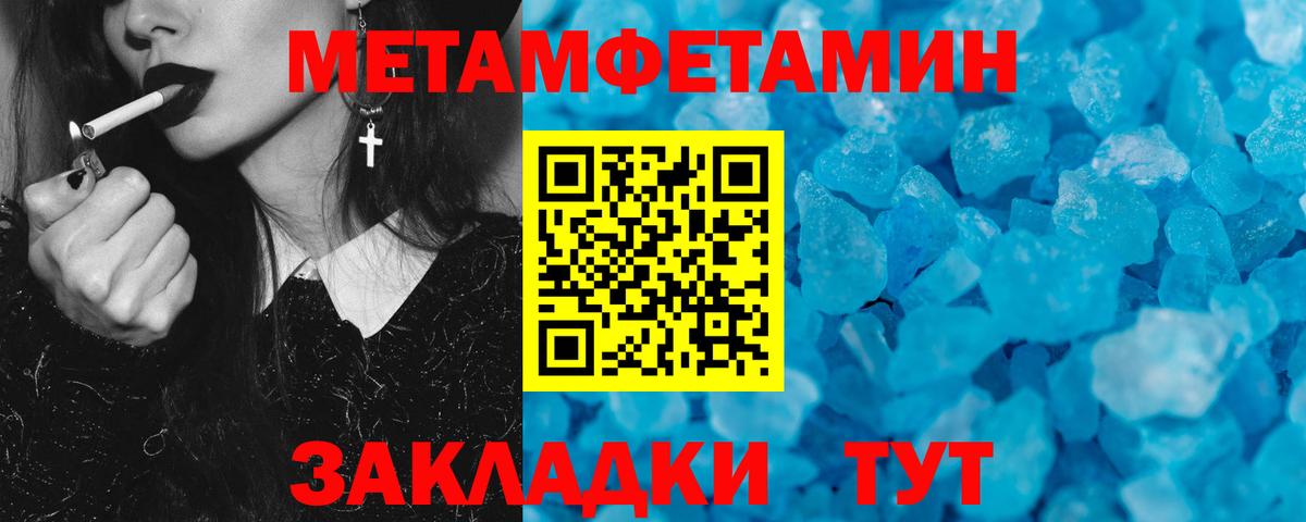 Amphetamine 98% Петропавловск-Камчатский