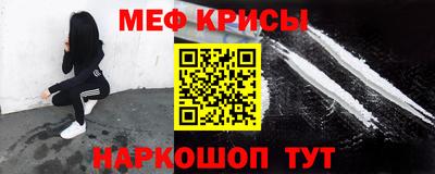 тгк Обь