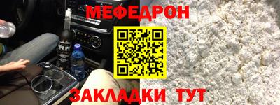 альфа пвп VHQ Нягань