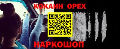 COCAINE Обнинск