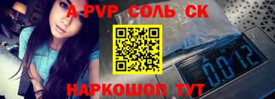 COCAINE Обнинск
