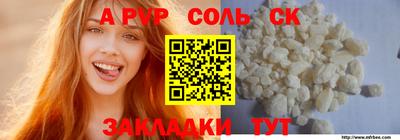 COCAINE Обнинск