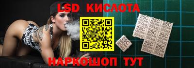 тгк Обь