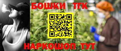 тгк Обь