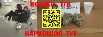 COCAINE Обнинск