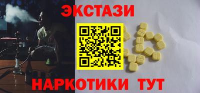 COCAINE Обнинск
