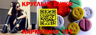 COCAINE Обнинск