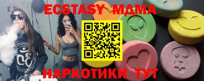 тгк Обь