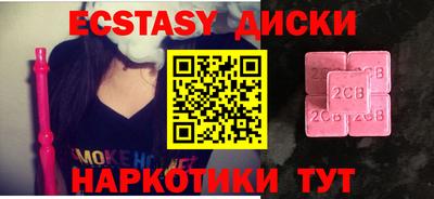 COCAINE Обнинск