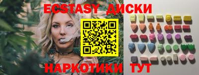 COCAINE Обнинск