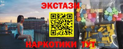тгк Обь