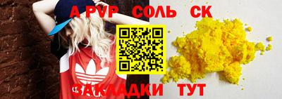 альфа пвп VHQ Нягань