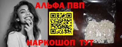 тгк Обь
