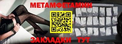 альфа пвп VHQ Нягань