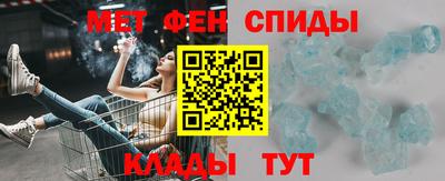 альфа пвп VHQ Нягань