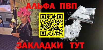 COCAINE Обнинск