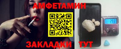 тгк Обь