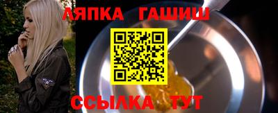 тгк Обь