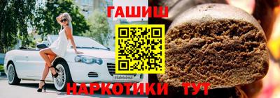 тгк Обь