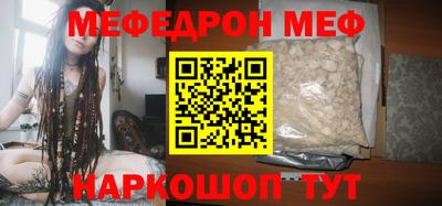 альфа пвп VHQ Нягань