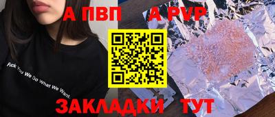 альфа пвп VHQ Нягань