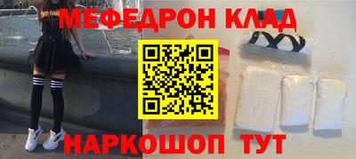 альфа пвп VHQ Нягань