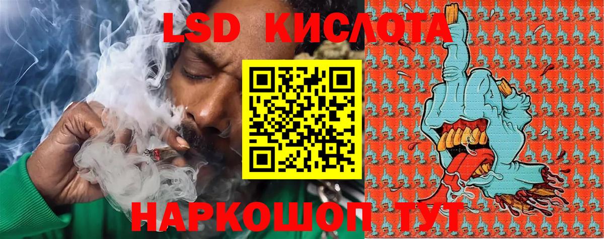 Марки NBOMe 1,8мг  Вход с VPN  Марки NBOMe 1,8мг  Петропавловск-Камчатский 