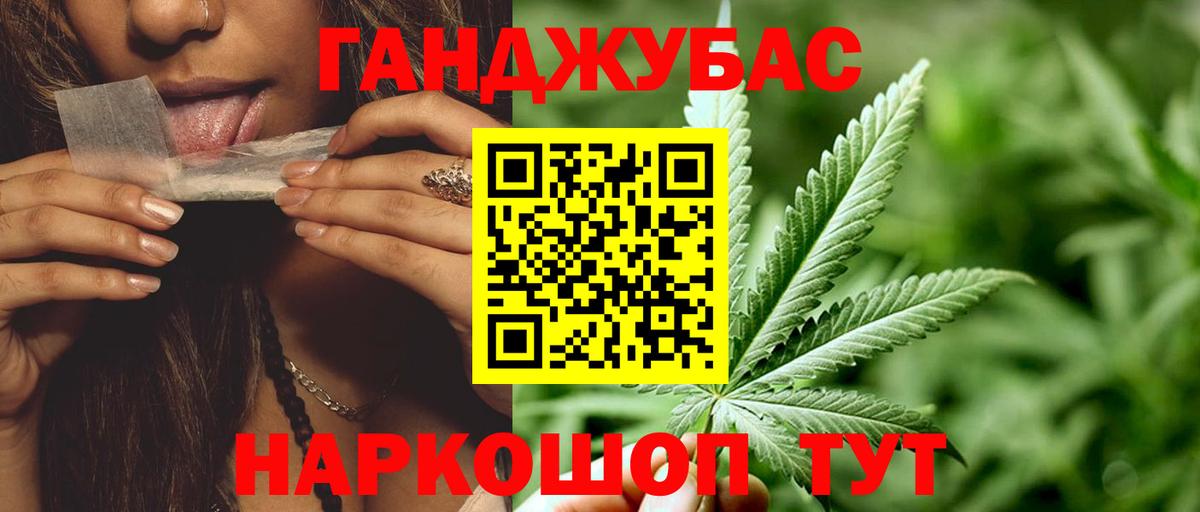 Марихуана White Widow  Вход с VPN  Марихуана планчик  Петропавловск-Камчатский  Бошки Шишки индика 